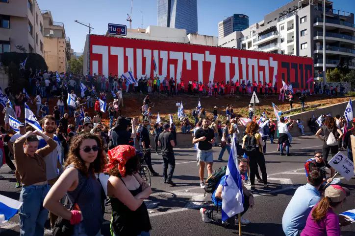 שלט חוצות מעל כביש בתקופת מחאה