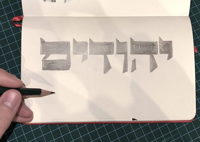 סקיצת עיפרון ראשונית של המילה זיידנר, ביד